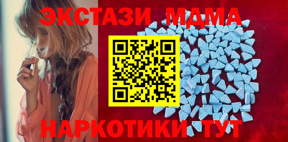 ЭКСТАЗИ Punisher Кирово-Чепецк
