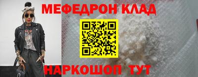 тгк Гусиноозёрск