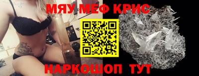 тгк Гусиноозёрск