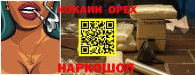 jwh Гусь-Хрустальный