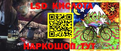 тгк Гусиноозёрск