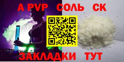 a pvp Гусев
