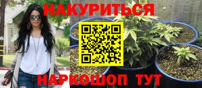 тгк Гусиноозёрск
