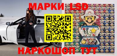 тгк Гусиноозёрск