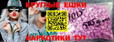 тгк Гусиноозёрск