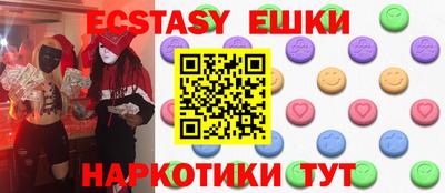 тгк Гусиноозёрск