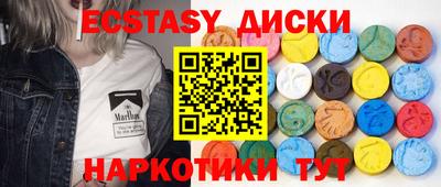 тгк Гусиноозёрск