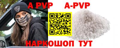тгк Гусиноозёрск