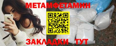 тгк Гусиноозёрск