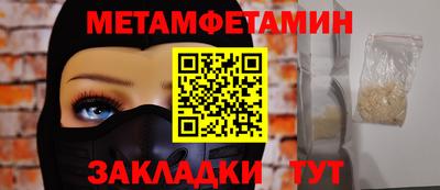 тгк Гусиноозёрск
