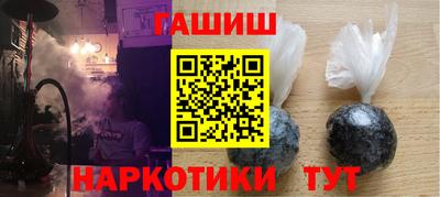 тгк Гусиноозёрск