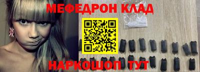 тгк Гусиноозёрск