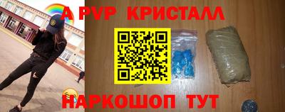 тгк Гусиноозёрск
