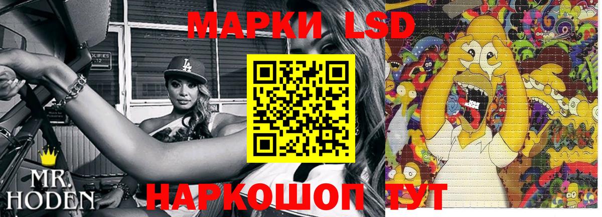 Марки 25I-NBOMe  Вход с VPN  Марки N-bome 1,8мг  Кирово-Чепецк  Марки N-bome 1,8мг 