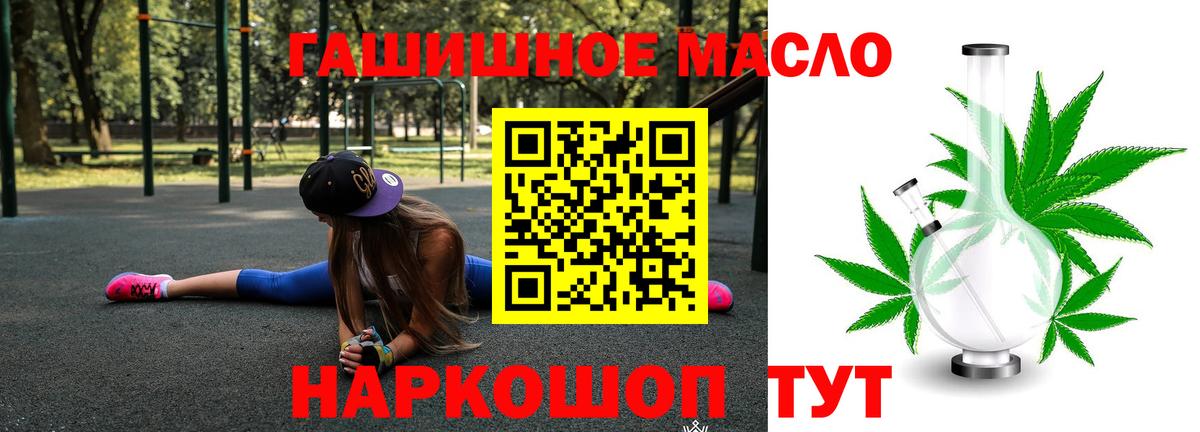 ТГК жижа Кирово-Чепецк