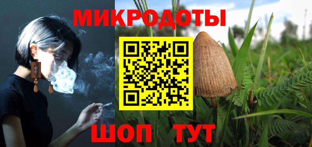 Галлюциногенные грибы GOLDEN TEACHER  Галлюциногенные грибы ЛСД  Кирово-Чепецк  Вход с VPN 
