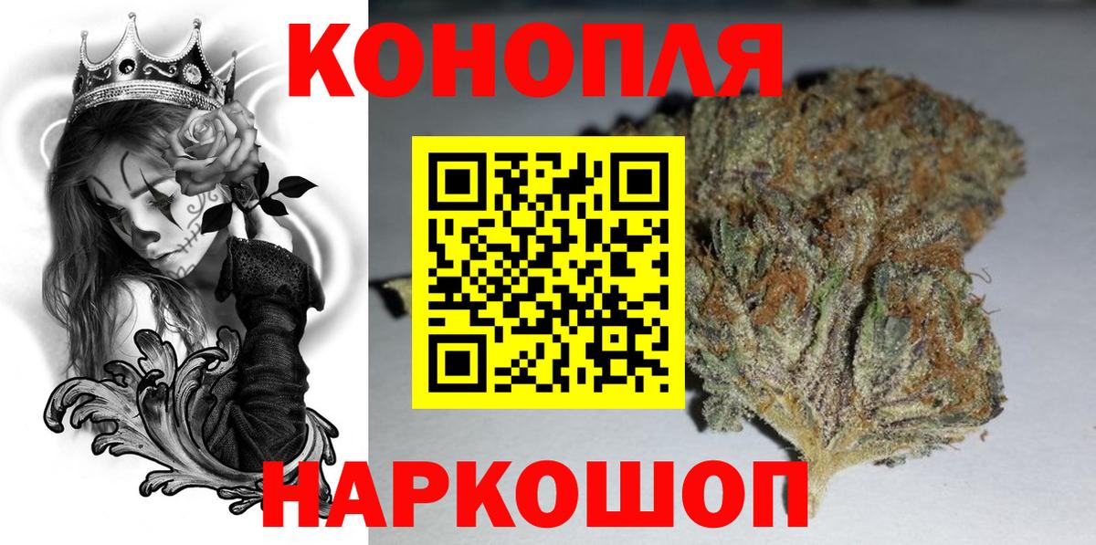 Каннабис конопля  Вход с VPN  Канабис конопля  Кирово-Чепецк 